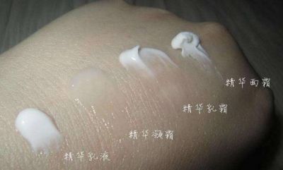 乳液跟面霜分別的作用是什么