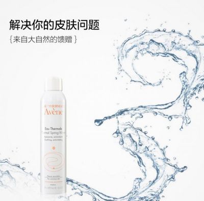 爽膚水可以噴在臉上嗎