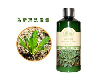 烏斯瑪草能生發嗎