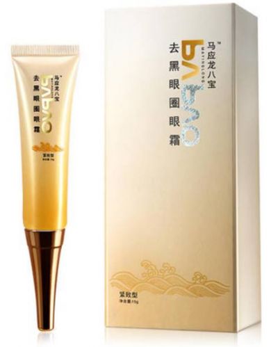 馬應龍八寶眼霜去眼袋有效果嗎