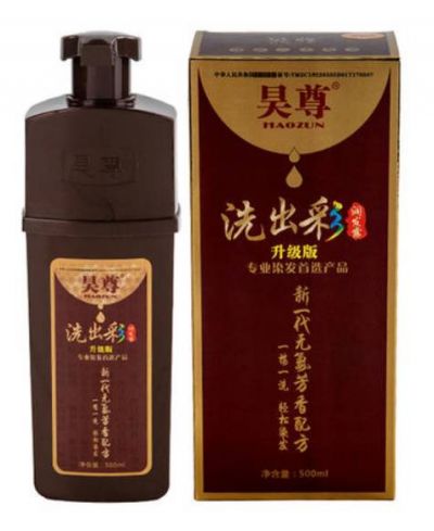 昊尊洗出彩染發步驟是怎么樣的