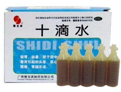 2306454311311 十滴水洗臉有爛臉的嗎