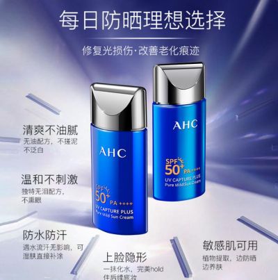 2313303911313 防曬霜搓泥是什么原因