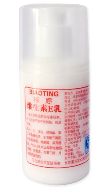 2319183511311 藥店里隱藏的護膚品有哪些