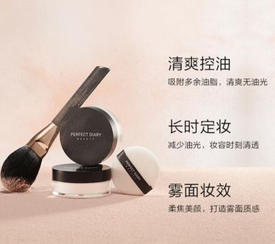 2327296311313 鼻子脫妝嚴重怎么辦