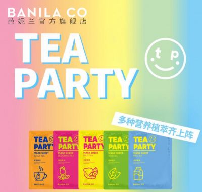 2333423111313 臉頰干t區出油是什么膚質