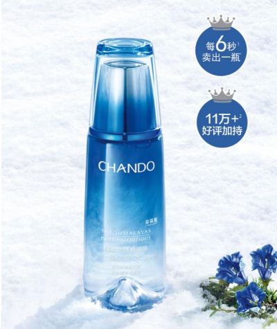 爽膚水可以帶上高鐵嗎