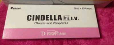 美白針有副作用嗎