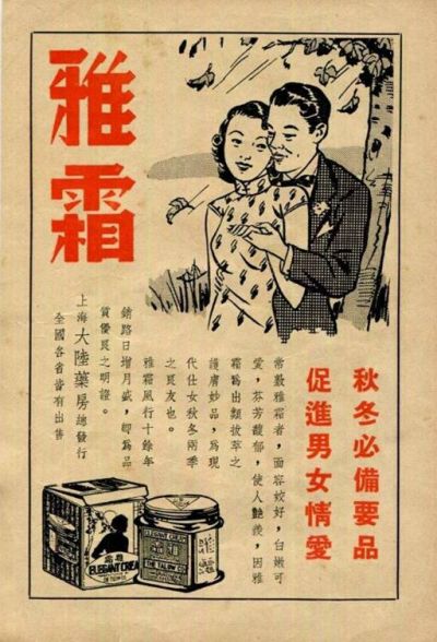 雅霜會堵塞毛孔嗎