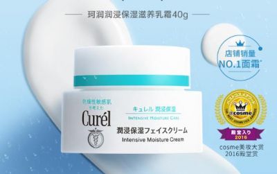 保濕霜使用步驟