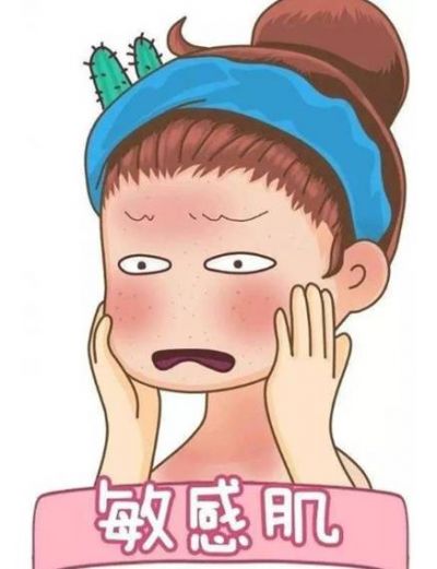 怎樣判斷自己是敏感肌