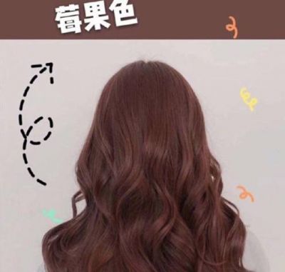 2020流行染什么顏色頭發