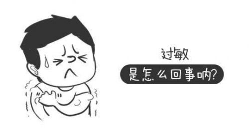 8_20181012145141653_4 護膚品過敏有什么癥狀