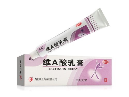 維A酸乳膏的價格多少錢